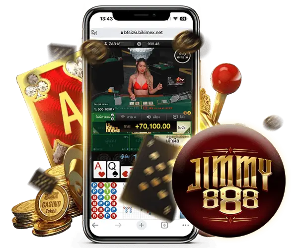 รูปปก 1 jimmy888